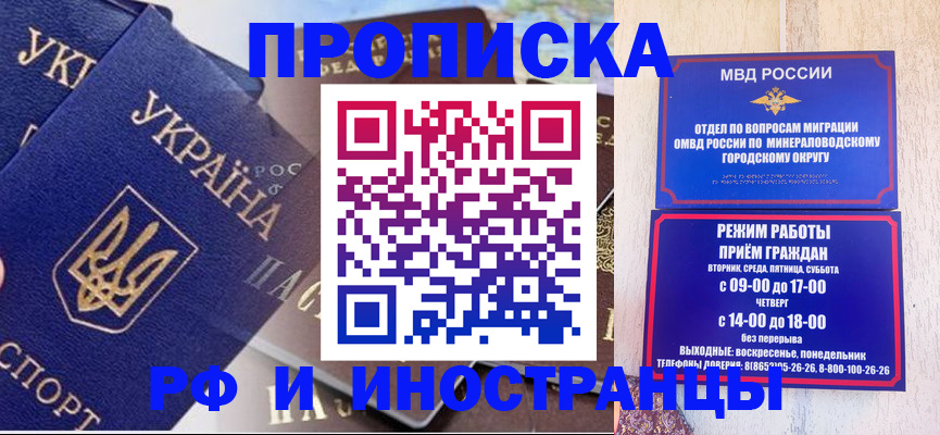 временная регистрация надежно в Губахе